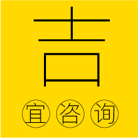 avatar 即刻聯(lián)系 免費(fèi)咨詢