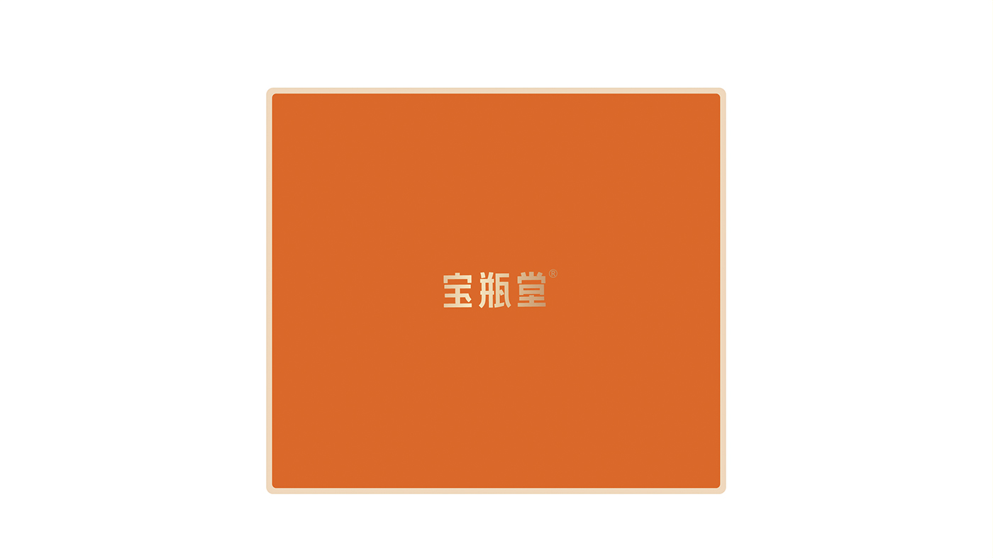 寶瓶堂高端滋補(bǔ)品包裝設(shè)計(jì)開發(fā)