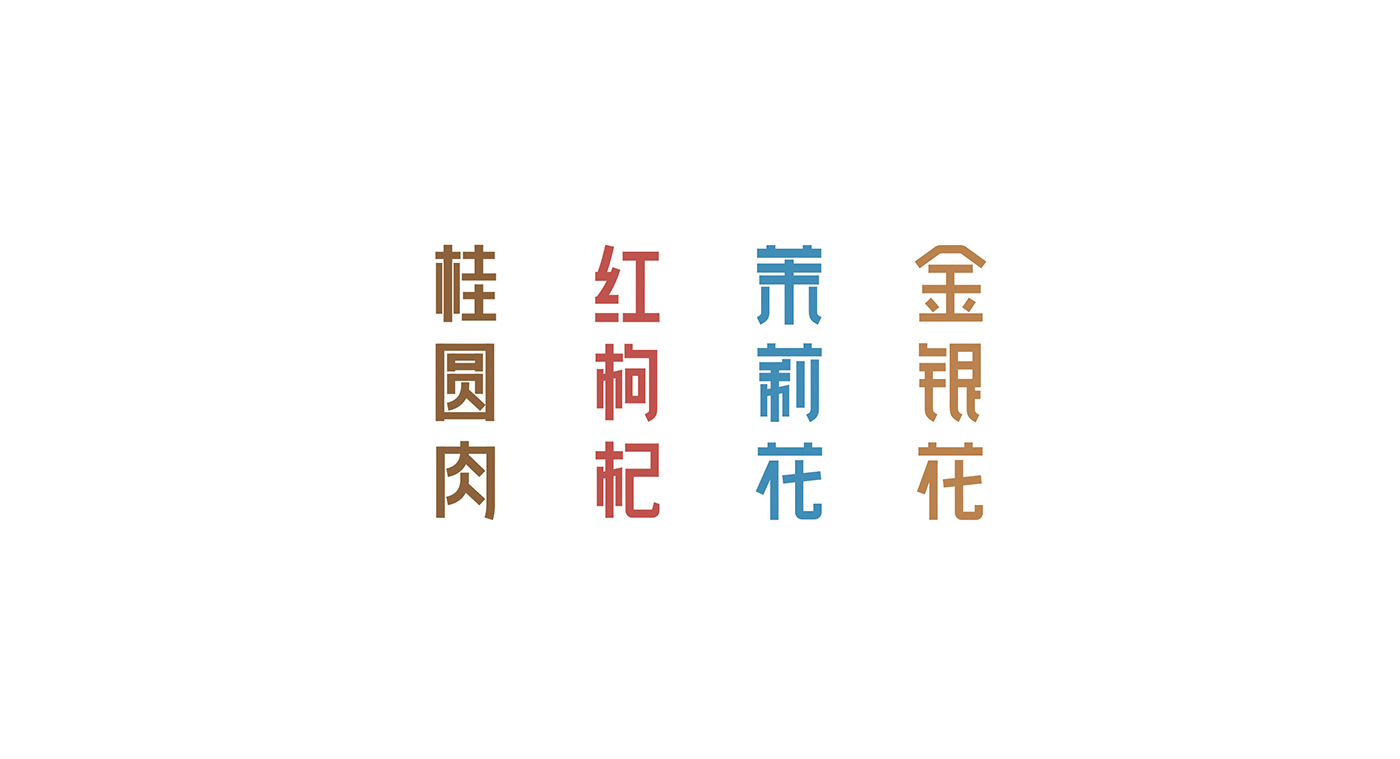 高端滋補(bǔ)品品牌：寶瓶堂產(chǎn)品包裝設(shè)計(jì)開發(fā)